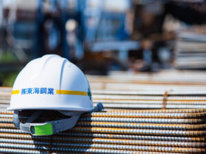 株式会社東海鋼業